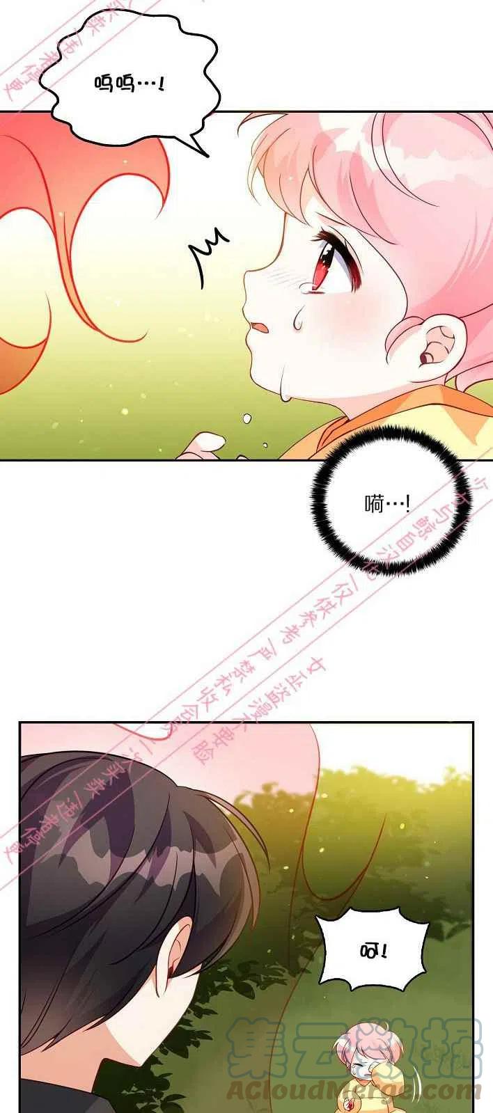 第5话15