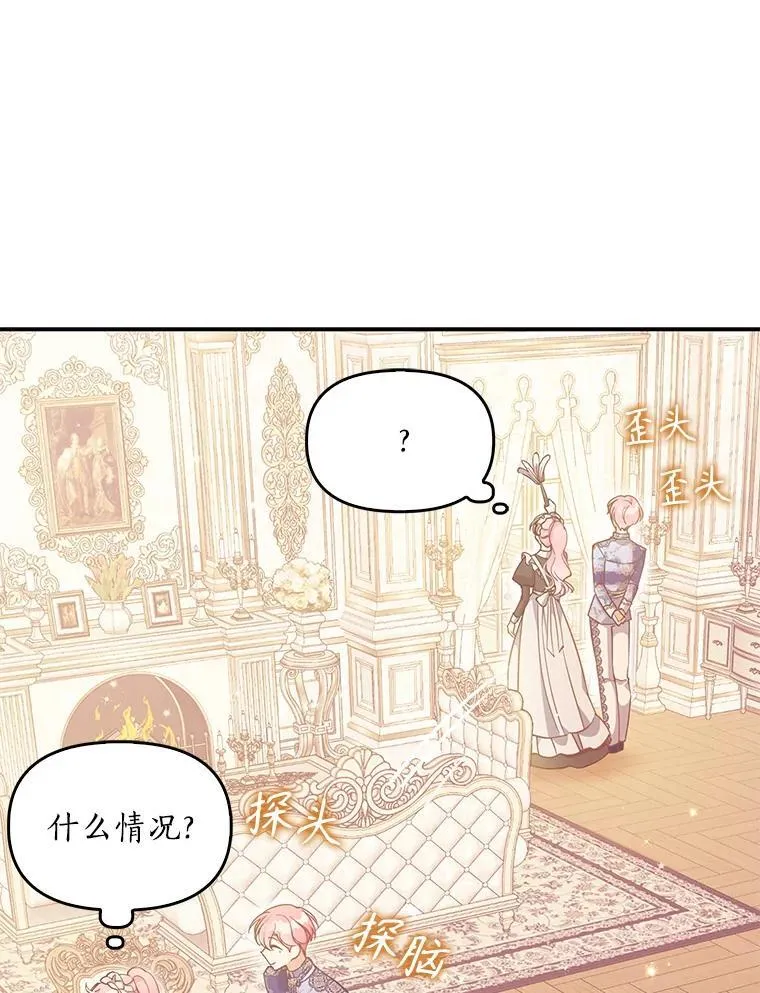 97.花花公子82