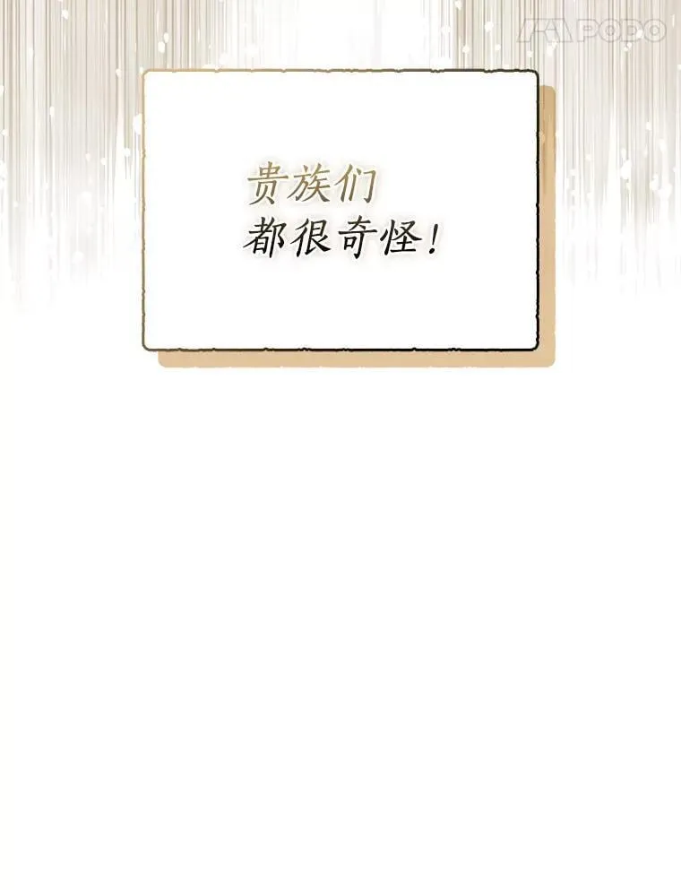 97.花花公子81