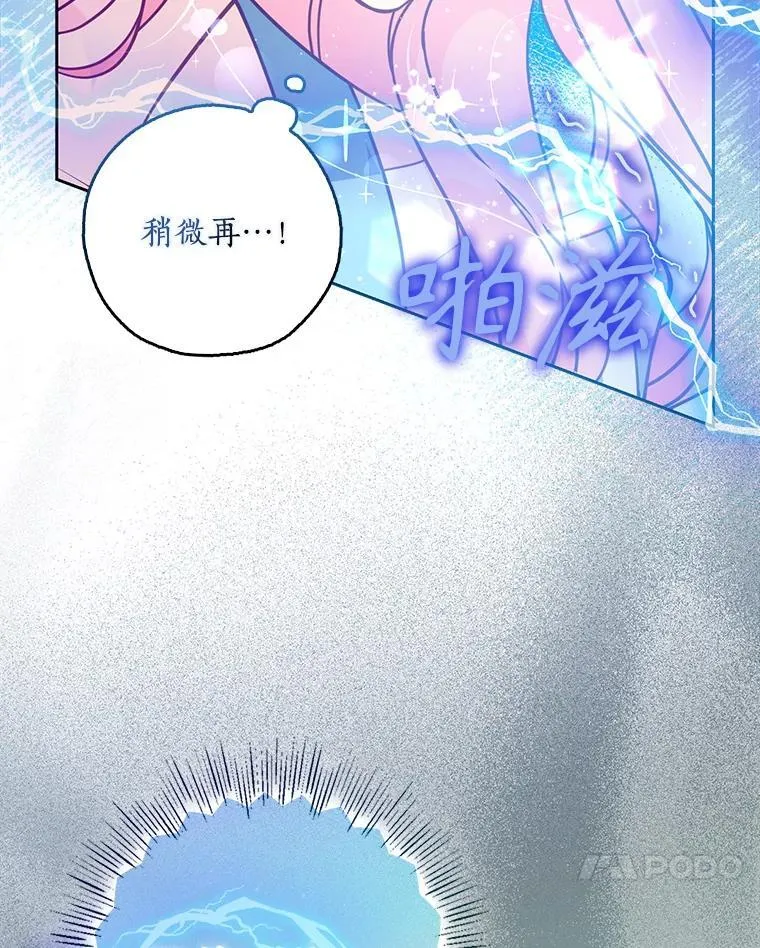 107.封印海拉19