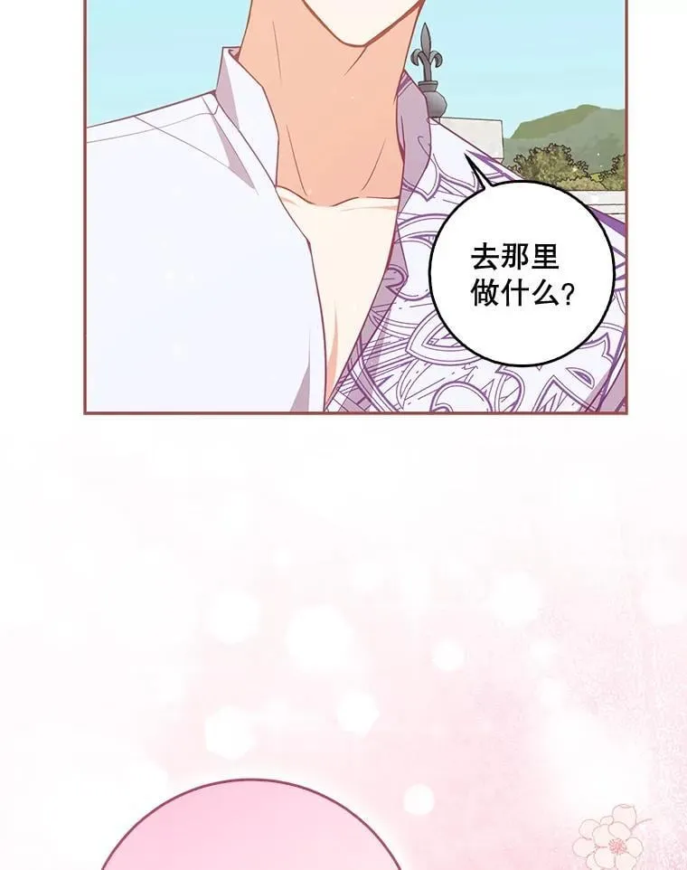 108.返回子爵府42