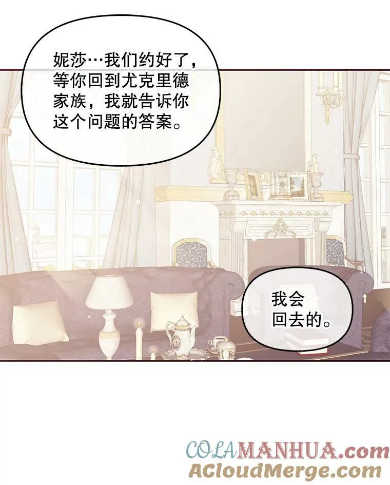 90.得到答案36