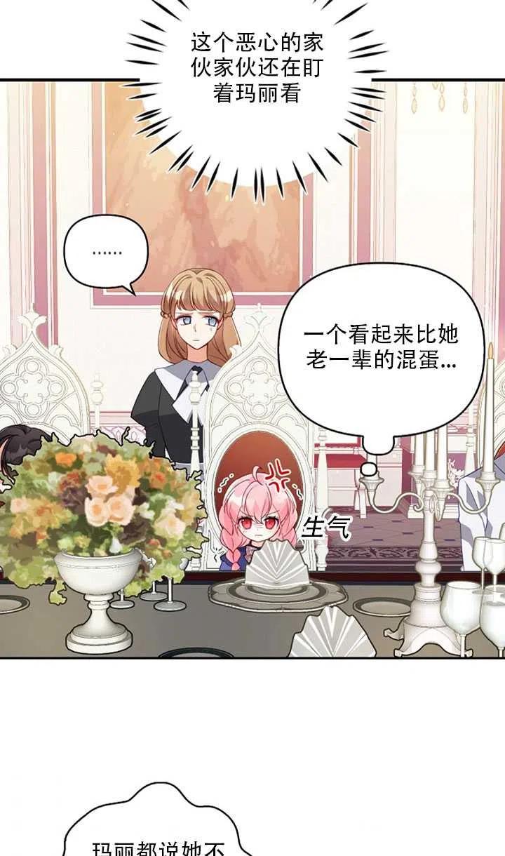 第20话35