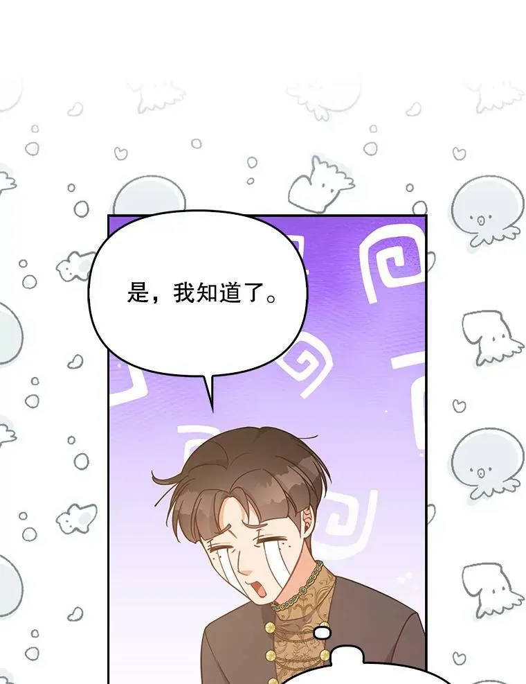 96.丑男迪特里希78