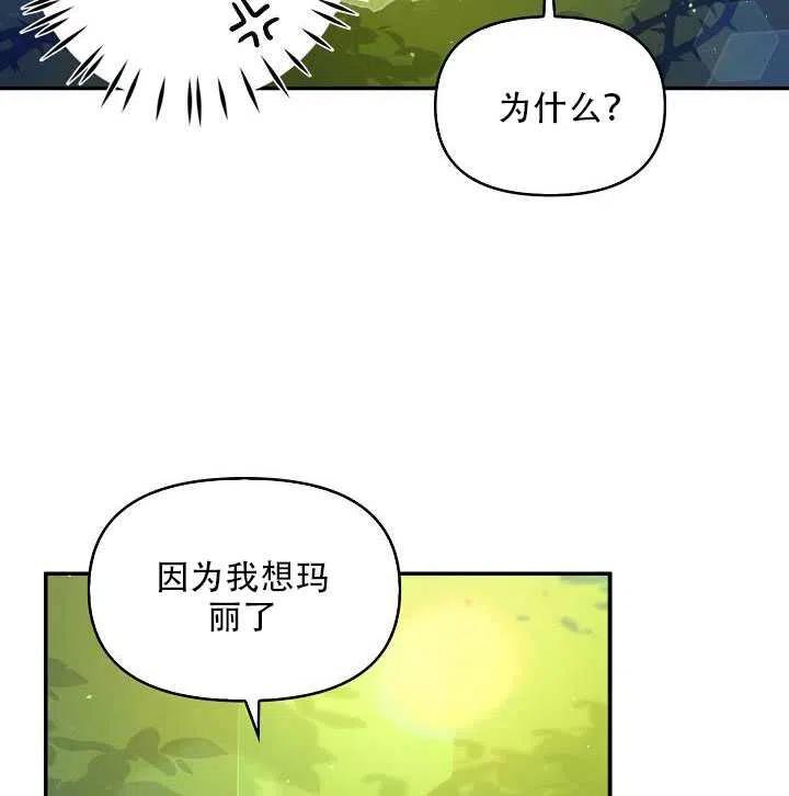 第14话3