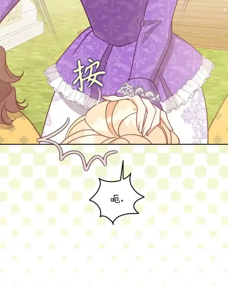 117.求婚（完）141