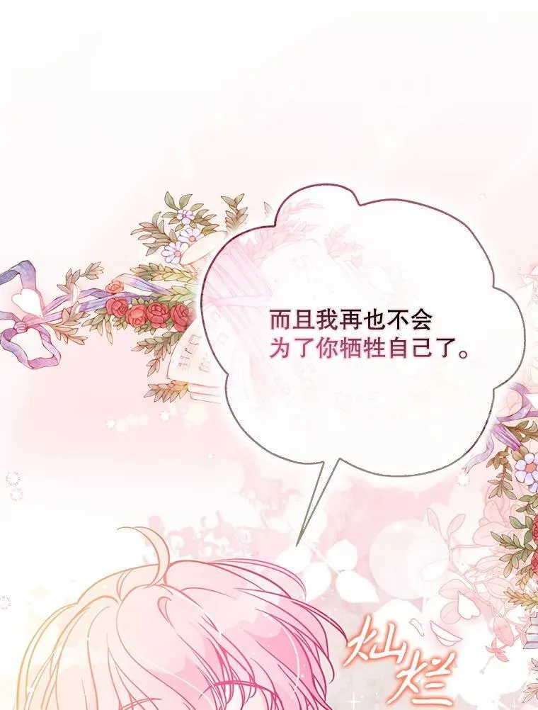 106.针锋相对73