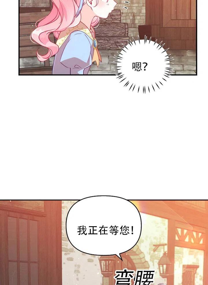 第39话44