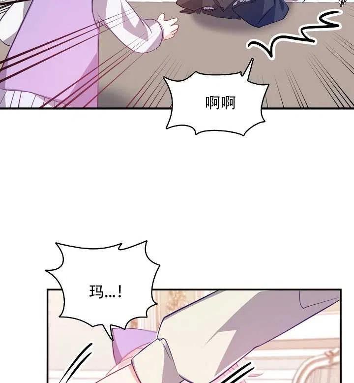 第16话81