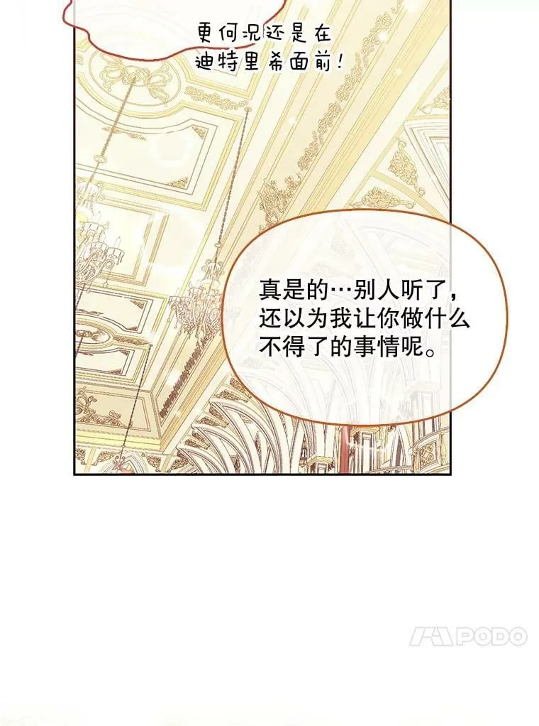 85.毫无反应26
