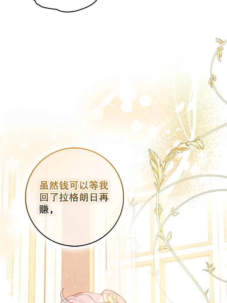 114.逛黑市63