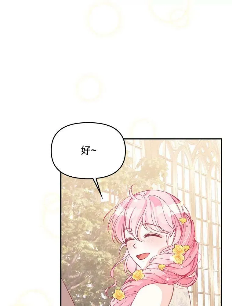 67.定做礼服78