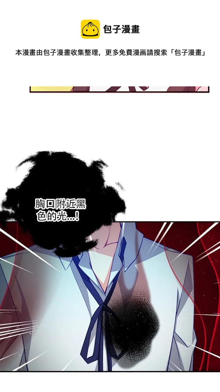 第37话14