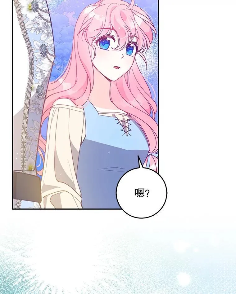106.针锋相对66