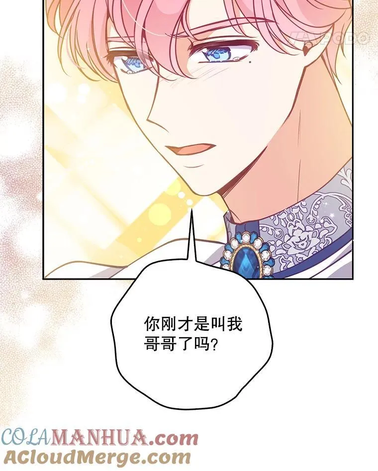106.针锋相对28