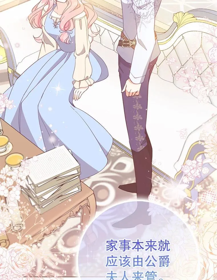 110.拒绝结婚1