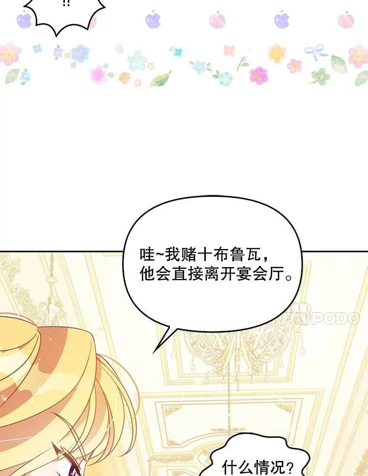 85.毫无反应10