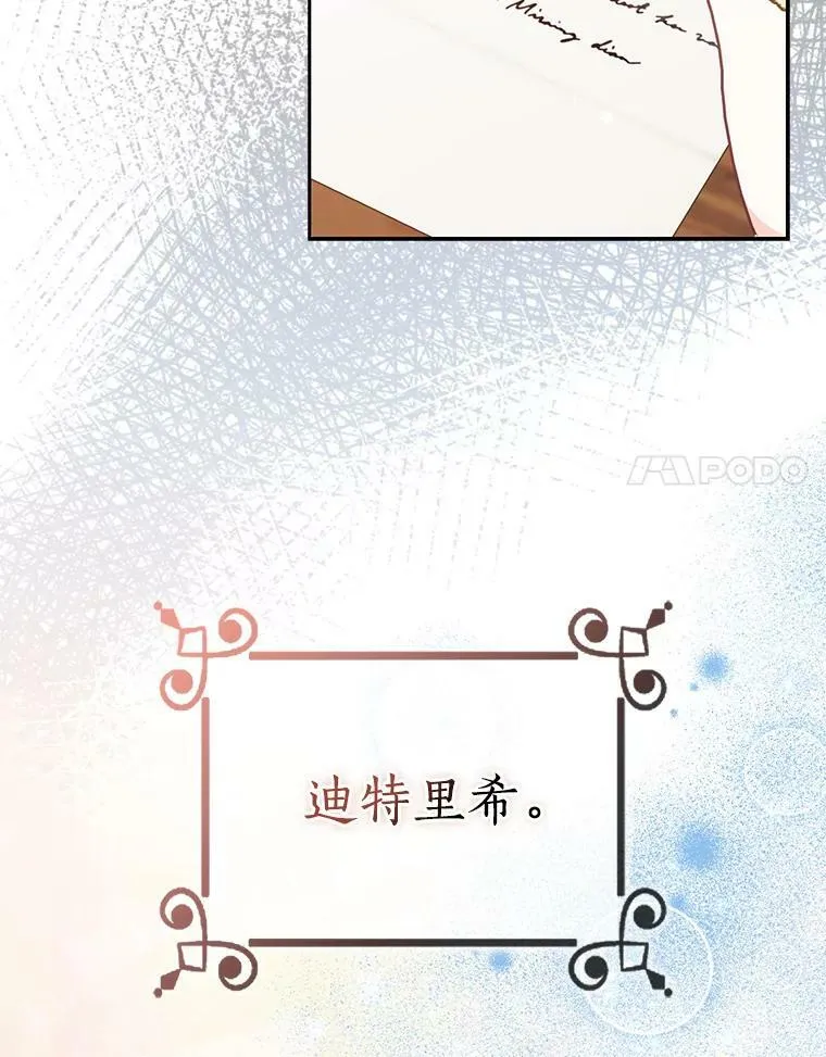 88.决心离开51