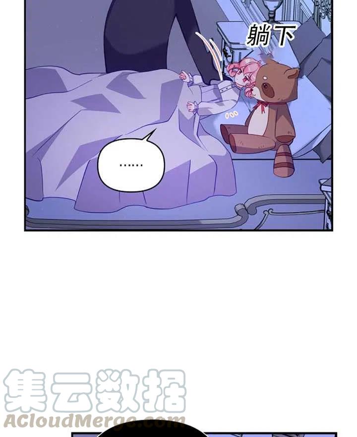 第34话39