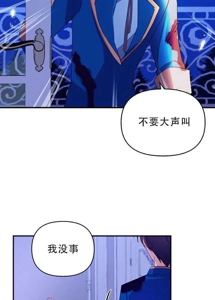第34话55