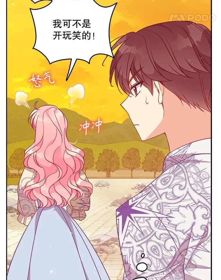 110.拒绝结婚87