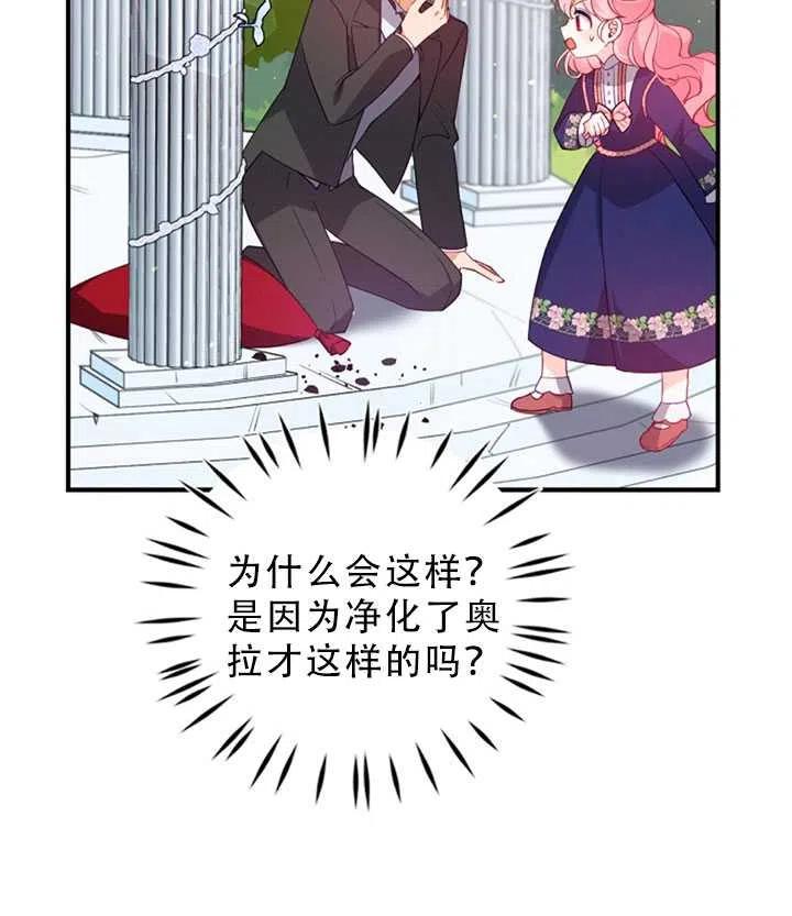 第31话59