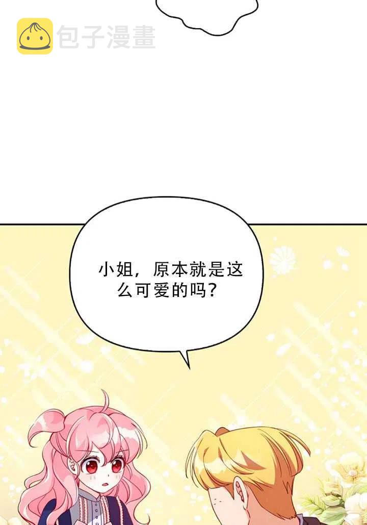 第31话71
