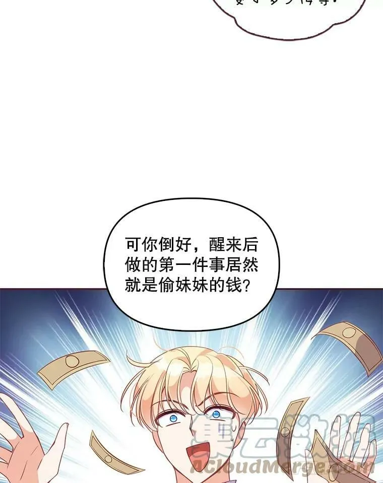 60.禁婚令？51