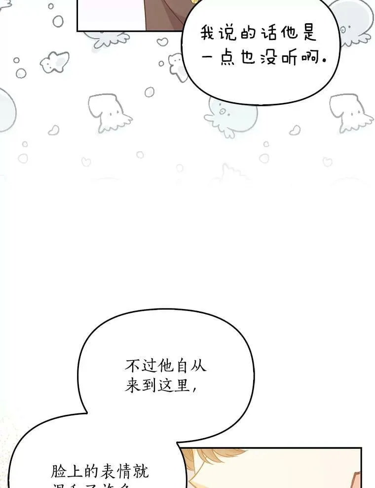 96.丑男迪特里希79