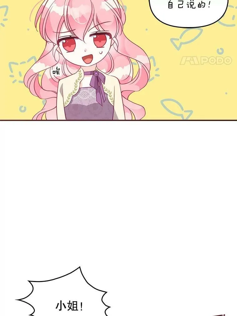 59.回家47