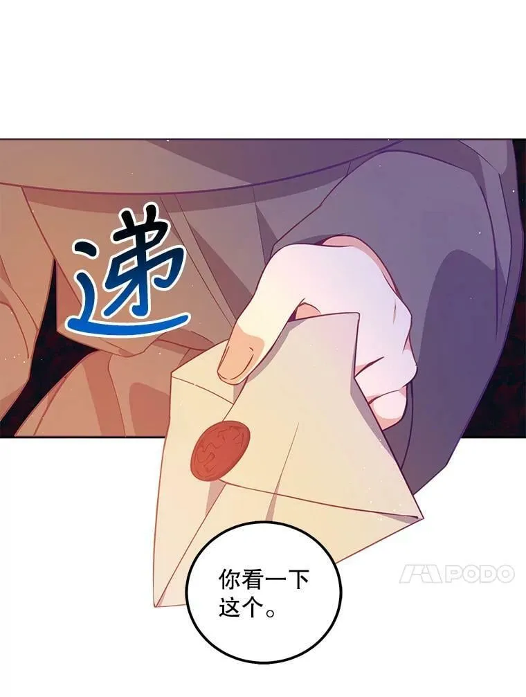 65.生母找上门29