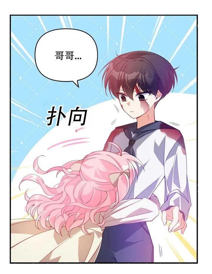 第22话68