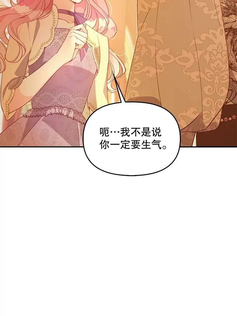 59.回家88