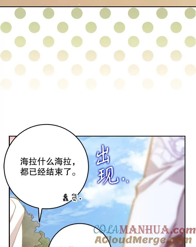 107.封印海拉100