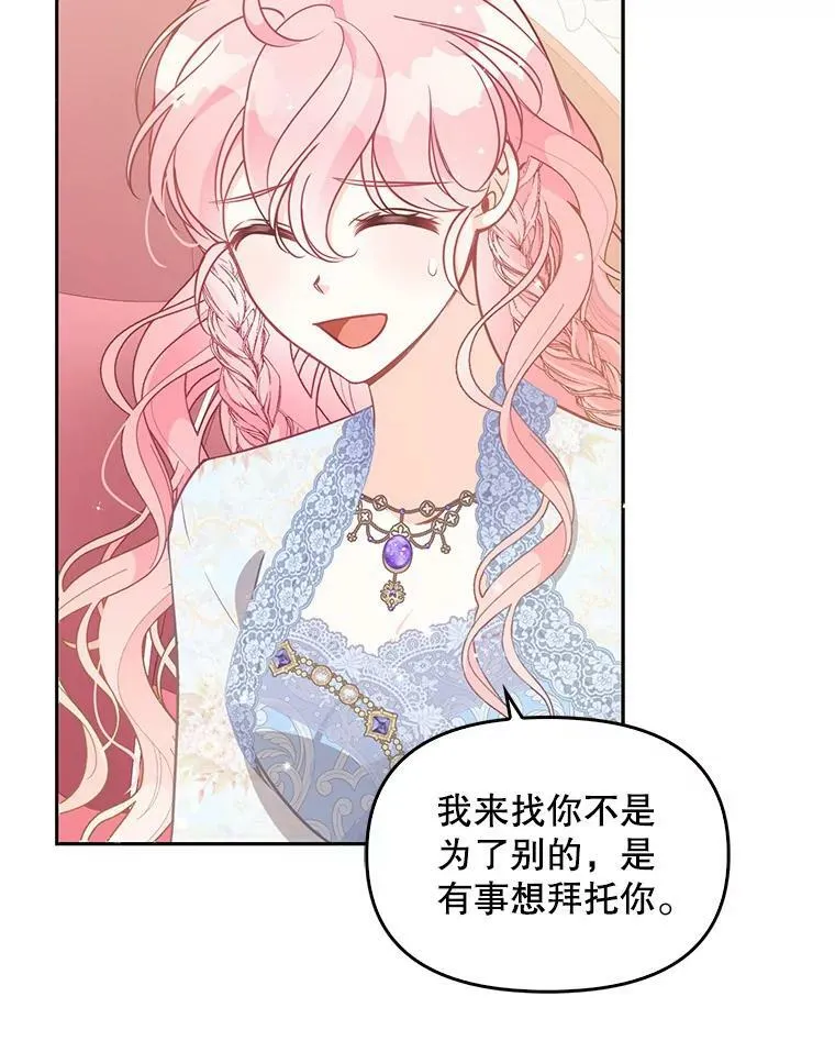 90.得到答案83