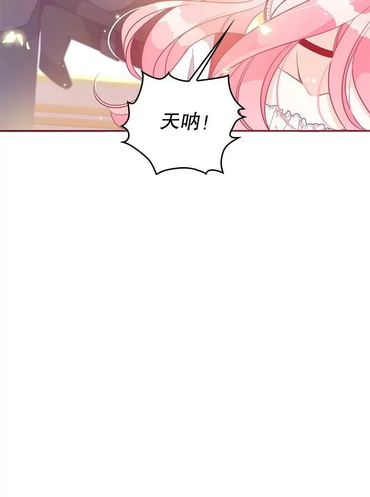 62.黑化手链83