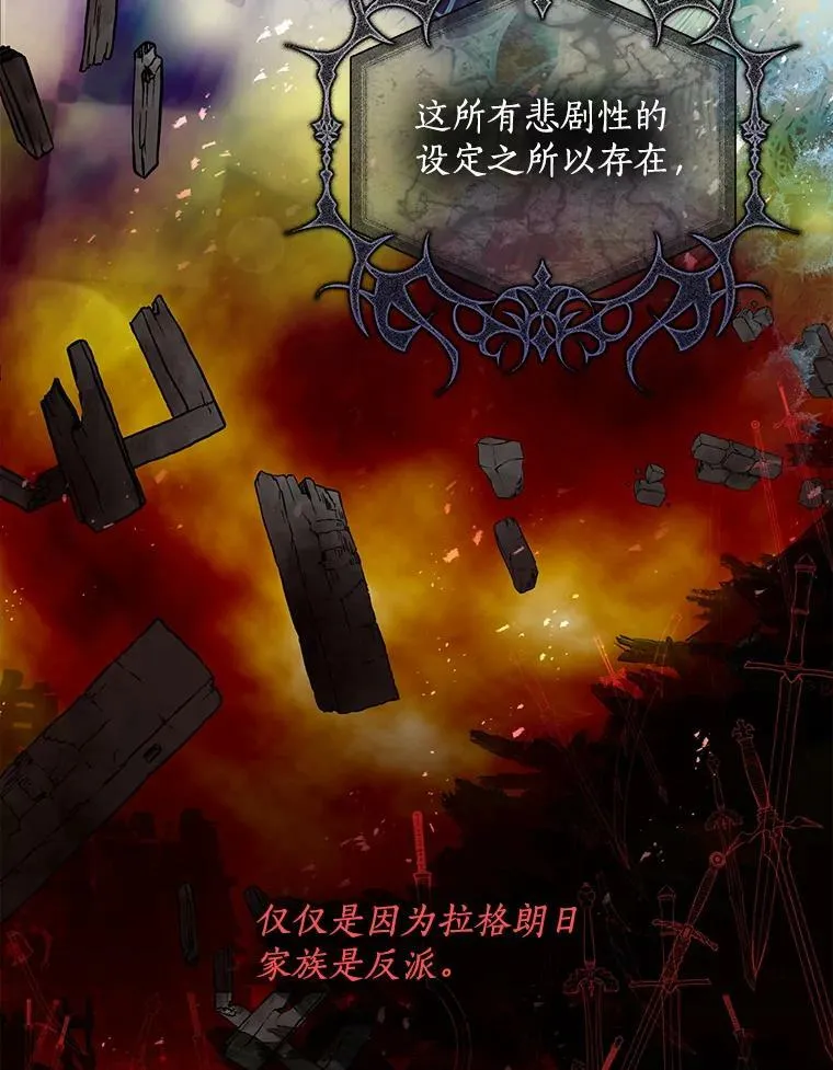 65.生母找上门8