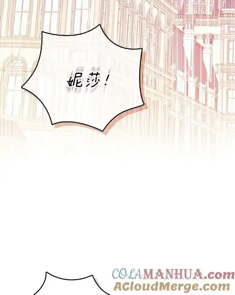 117.求婚（完）48