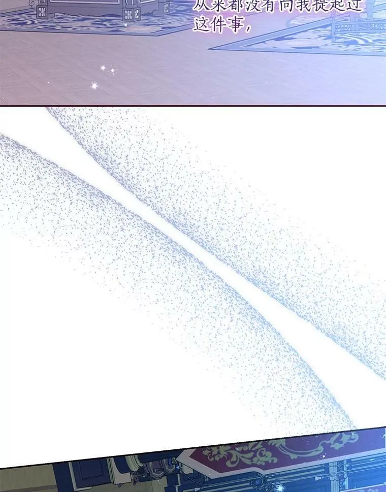 71.魔法阵25
