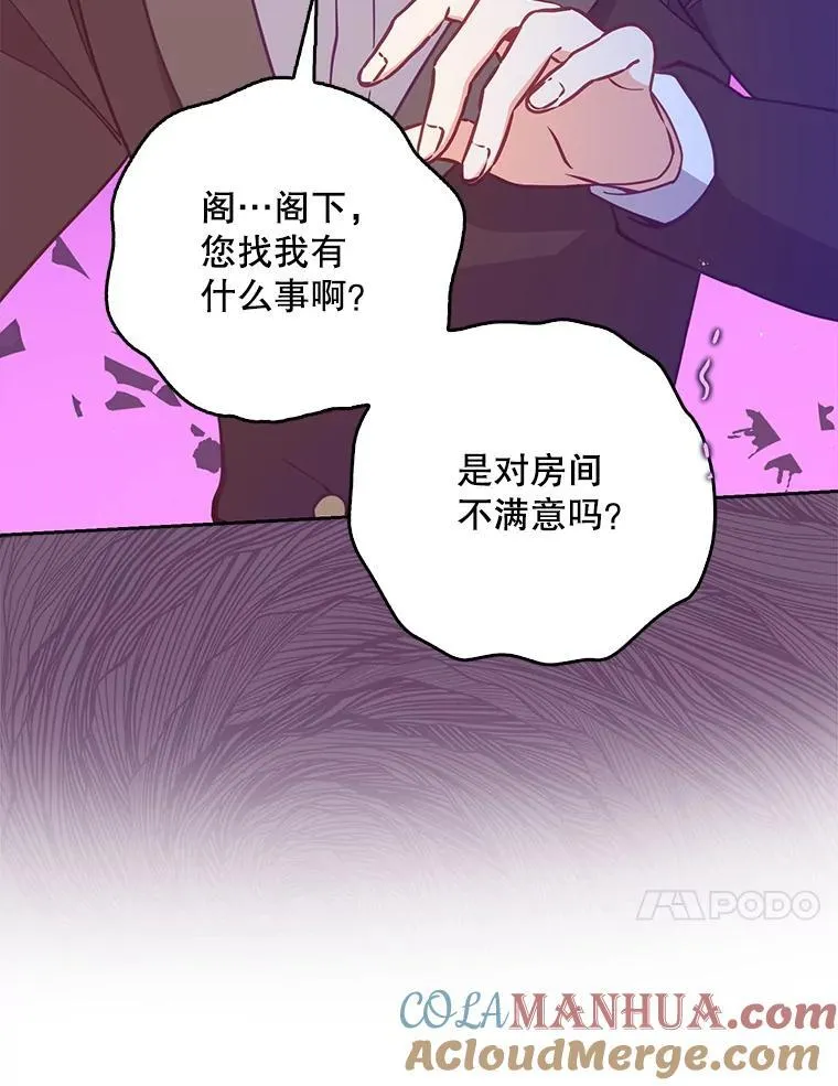 113.小心机76