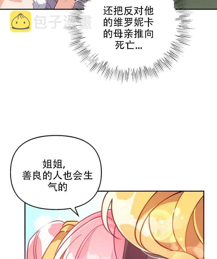 第28话11