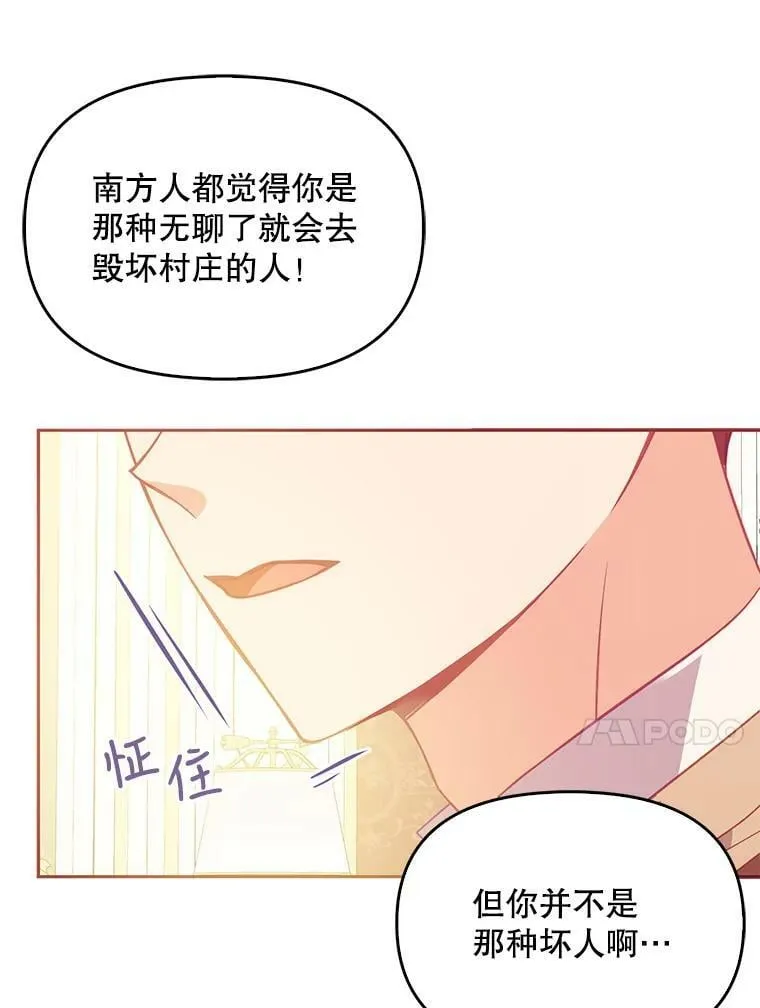 62.黑化手链25