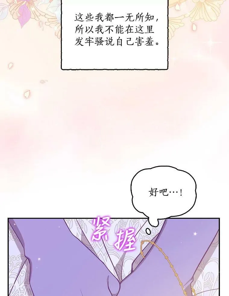85.毫无反应44