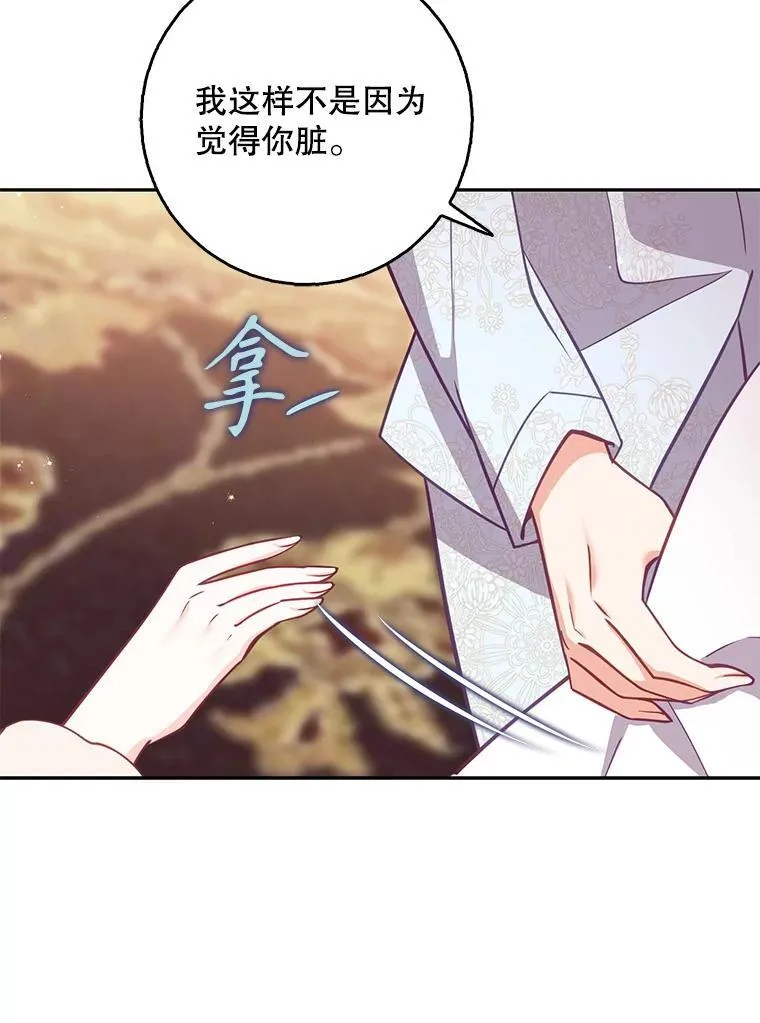 116.你真坏35