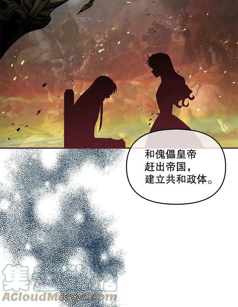 64.寻找圣物（2）92