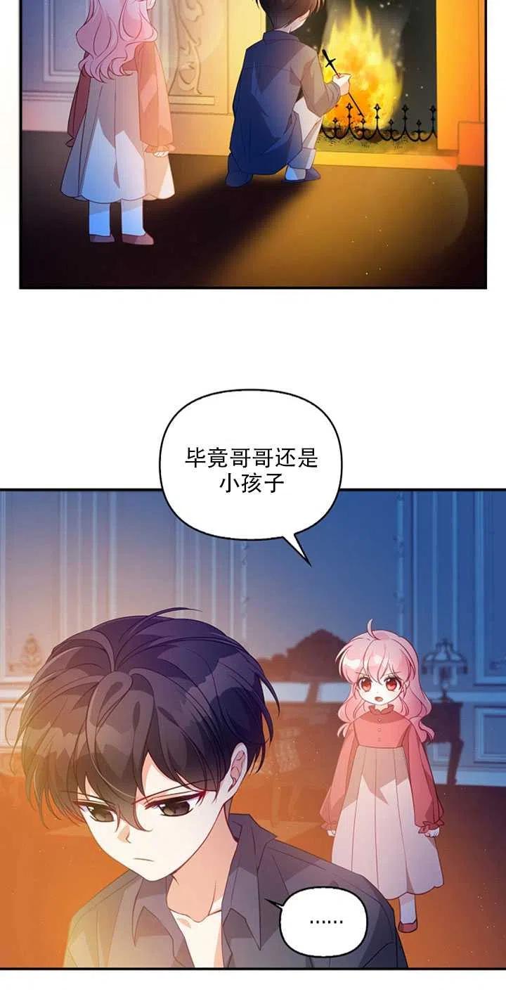 第20话59