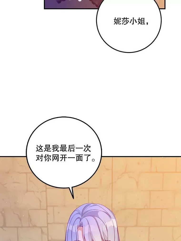 65.生母找上门32