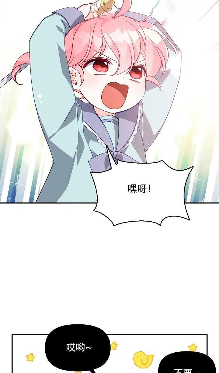 第17话49