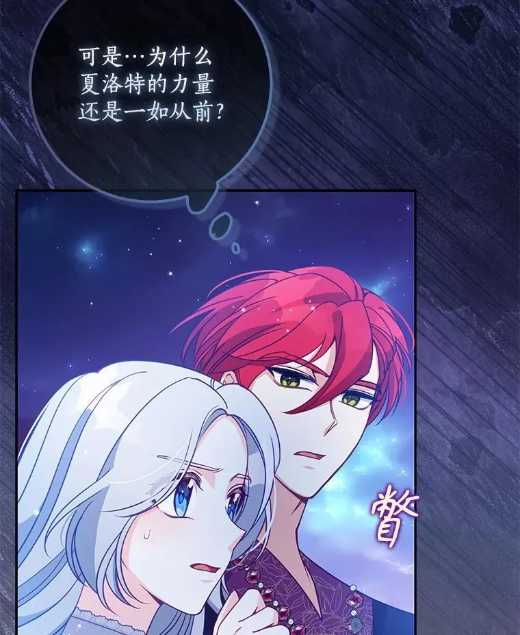 103.黑之圣女65