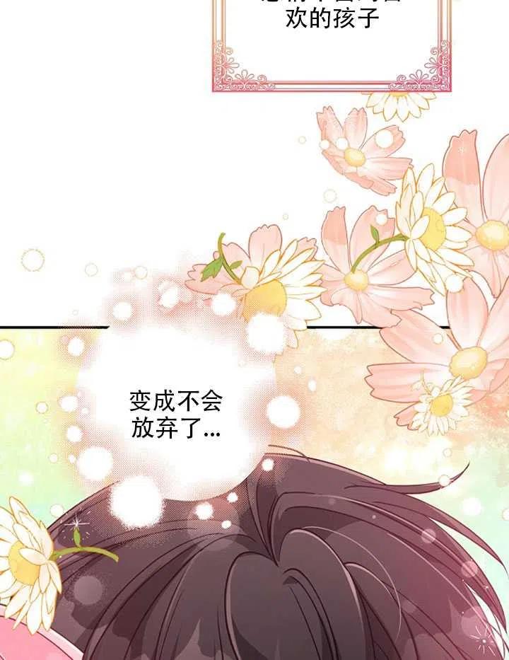 第26话82